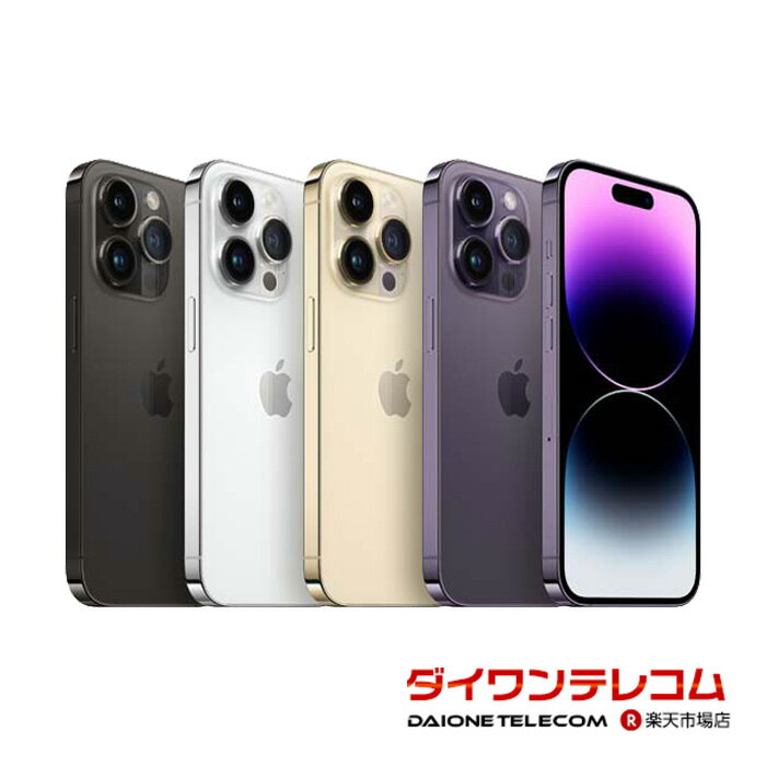 【未使用品/中古品】Apple iPhone14 Pro 128GB/256GB/512GB/1TB SIMフリー 本体 最大6ヶ月長期保証 ガラスフィルム付…