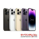 【未使用品/中古品】Apple iPhone14 Pro 128GB/256GB/512GB/1TB SIMフリー 本体 最大6ヶ月長期保証 ガラスフィルム付 バッテリー80 以上 SIMロック解除済【スマホとタブレット販売のダイワン】