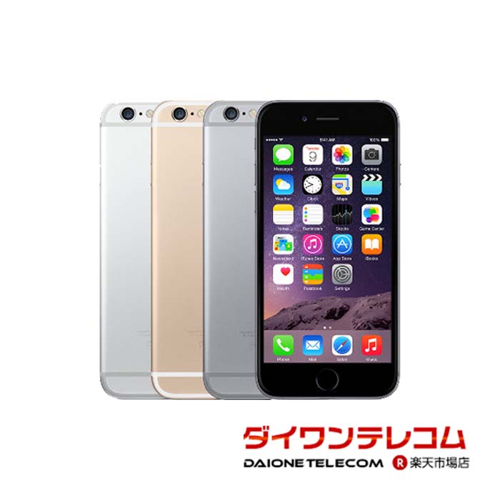 【未使用品/中古品】Apple docomo iPhone6 Plus 16GB/64GB/128GB 本体 最大6ヶ月長期保証 ガラスフィルム付【スマホ…