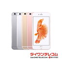未使用〜中古 iPhone6s Plus 16GB/32GB/64GB/128GB SIMフリー 新品バッテリーへ交換可 ダイワン認定整備済品