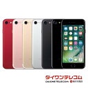 未使用〜中古 iPhone7 32GB/128GB/256GB SIMフリー 新品バッテリーへ交換可 ダイワン認定整備済品