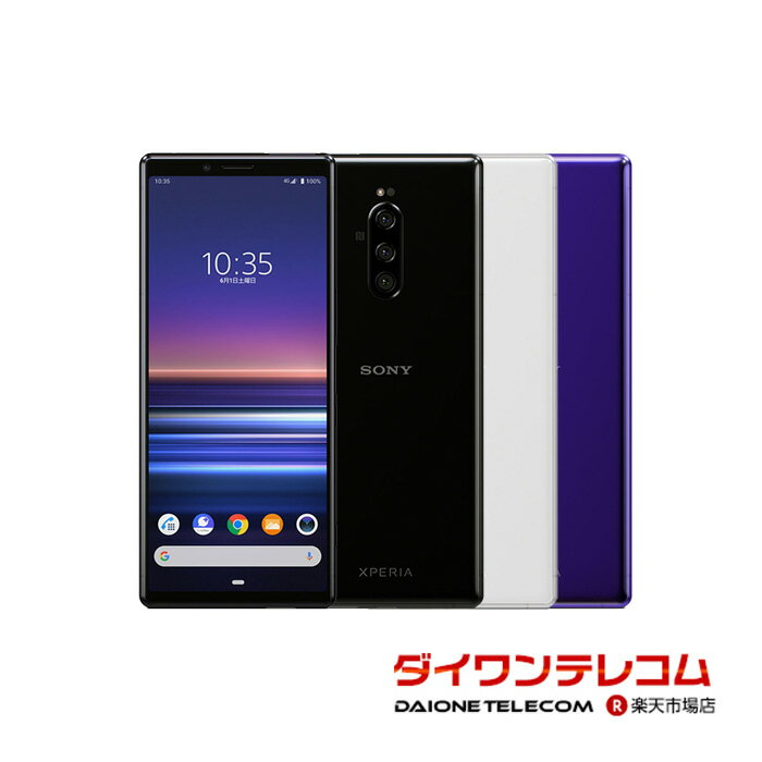 【未使用品~中古品】SONY Xperia1 802SO SoftBank版SIMフリー 本体 最大6ヶ月長期保証 SIMロック解除済【スマホとタブレット販売のダイワン】