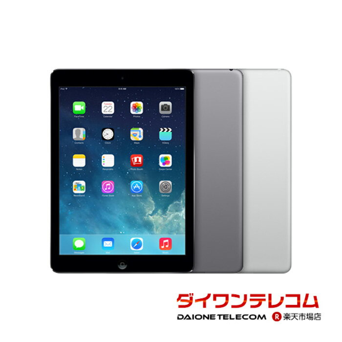 【未使用品～中古品】Apple au iPad Air 第1世代 16GB/32GB/64GB/128GB 本体 最大6ヶ月長期保証【スマホとタブレット販売のダイワン】