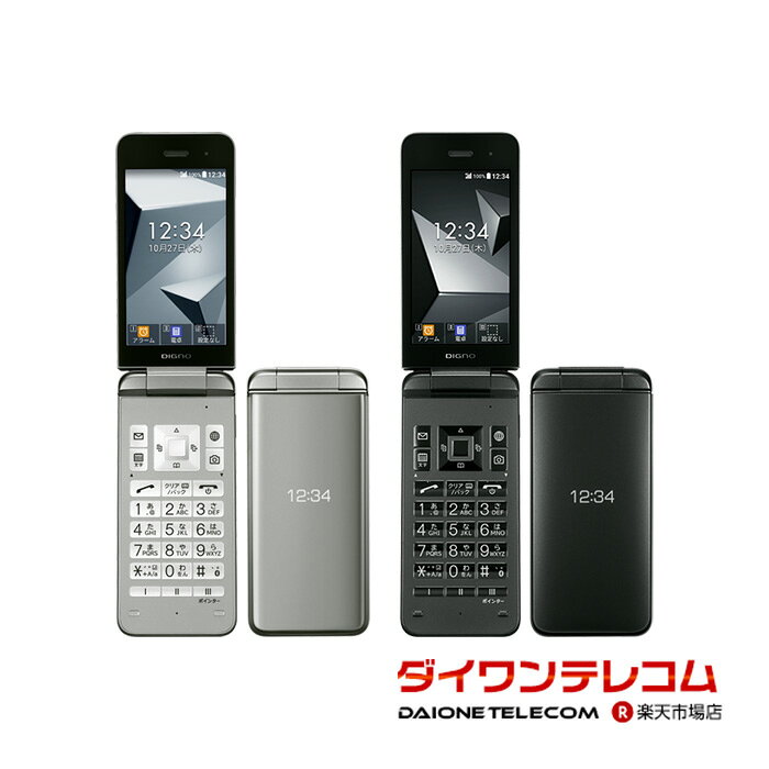 【未使用品～中古品】京セラ DIGNO ケータイ4 A202KC SoftBank版SIMフリー 本体 最大1年間保証 SIMロック解除済【スマホとタブレット販売のダイワン】