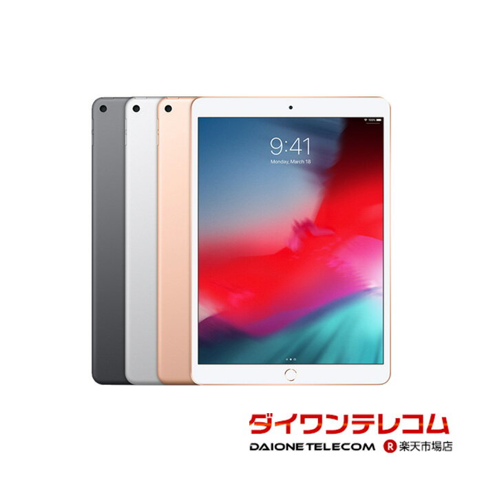【未使用品〜中古品】Apple iPad Air3 第3世代 64GB/256GB Wi-Fi 本体 ...