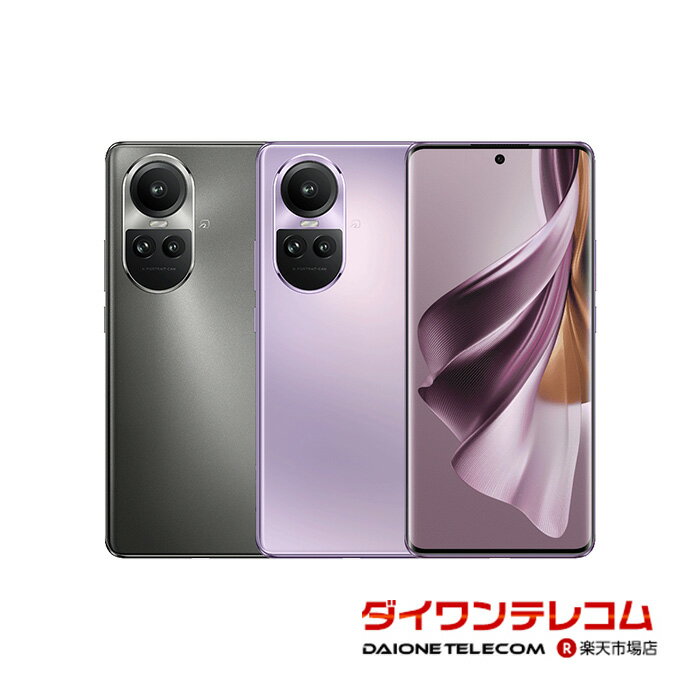 楽天市場】oppo reno10 pro 5g(スマートフォン本体 楽天市場】oppo reno10 pro 5g(スマートフォン本体