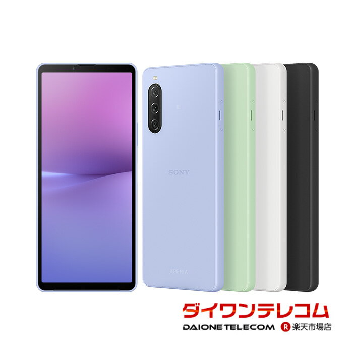 【未使用品～中古品】SONY Xperia10 V XQ-DC44 SIMフリー 本体 最大1年間保証 SIMロック解除済【スマホとタブレット販売のダイワン】