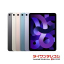 ygpi/ÕizApple iPad Air5 5 64GB/256GB Wi-Fi { ő6ۏ؁yX}zƃ^ubg̔̃_Cz