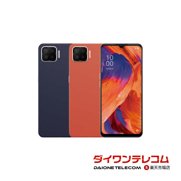 OPPO A73 CPH2099 SIMフリー 本体 最大1年間保証 SIMロック解除済