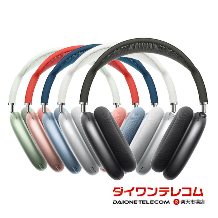 【未使用品〜中古品】Apple AirPods Max（MGYJ3J/A） 本体 最大1年間保証【ス ...