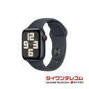 【未使用品~中古品】au Apple Watch SE 第2世代 40mm GPS+Cellular ミッドナイトスポーツバンド(S/M) ミッドナイトアルミニウムケース 本体 最大1年間保証【スマホとタブレット販売のダイワン】