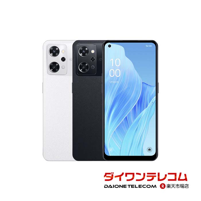 [미사용품~중고품]OPPO Reno9 A CPH2523 SIM프리 본체 최대 1년간 보증 SIM 락 해제 완료[스마트폰과 태블릿 판매의 다이완]