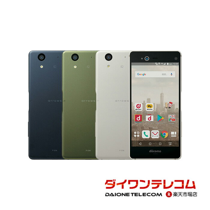 【未使用品～中古品】富士通 arrows NX F-01K docomo版SIMフリー 本体 最大6ヶ月長期保証 SIMロック解除済【スマホとタブレット販売のダイワン】