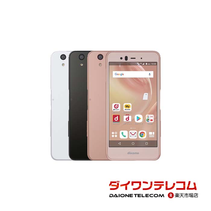 【未使用品〜中古品】富士通 arrows Be F-04K docomo版SIMフリー 本体 最大1年間保証 SIMロック解除済【スマホとタブレット販売のダイワン】