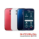 【未使用品〜中古品】富士通 らくらくスマートフォン F-42A docomo版SIMフリー 本体 最大6ヶ月長期保証 SIMロック解除済【スマホとタブレット販売...
