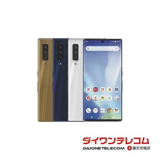【未使用品〜中古品】富士通 arrows NX9 F-52A docomo版SIMフリー 本体 最大1年間保証 SIMロック解除済【スマホとタブレット販売のダイワン】 【未使用品〜中古品】富士通 arrows NX9 F-52A docomo版SIMフリー 本体 最大1年間保証 SIMロック解除済【スマホとタブレット販売のダイワン】