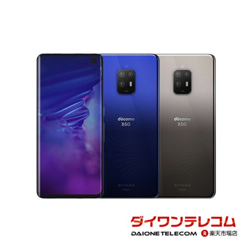 【未使用品〜中古品】富士通 arrows 5G F-51A docomo版SIMフリー 本体 最大1年間保証 SIMロック解除済【スマホとタブレット販売のダイワン】 【未使用品〜中古品】富士通 arrows 5G F-51A docomo版SIMフリー 本体 最大1年間保証 SIMロック解除済【スマホとタブレット販売のダイワン】