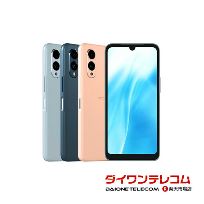 【未使用品〜中古品】富士通 arrows We2 F-52E docomo版SIMフリー 本体 最大1年間保証 SIMロック解除済【スマホとタブレット販売のダイワン】