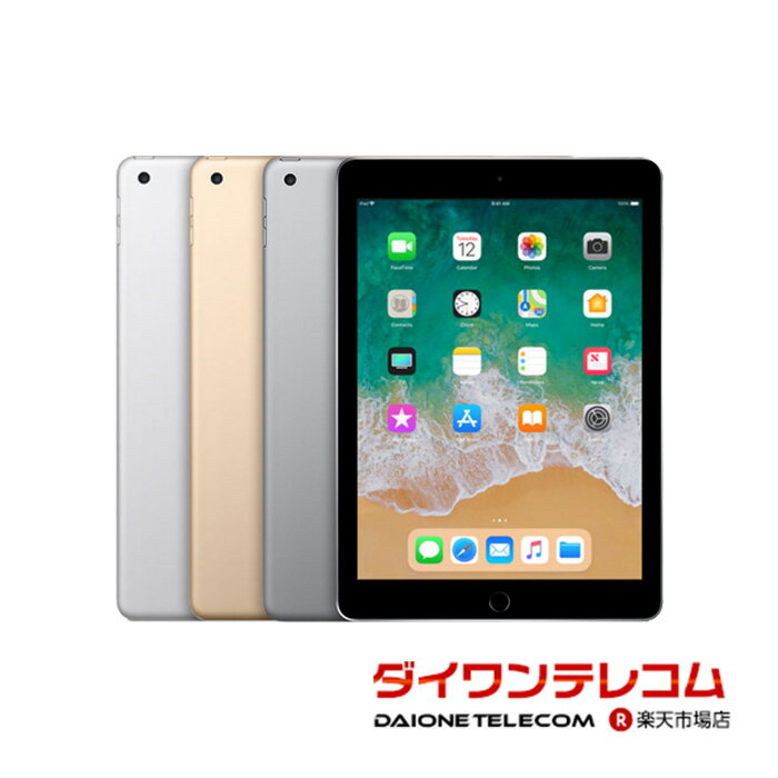 【未使用品～中古品】Apple iPad 第5世代 32GB