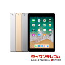 【未使用品/中古品】Apple iPad 第5世代 32GB/128GB SIMフリー 本体 最大6ヶ月長期保証 SIMロック解除済【スマホとタブレット販売のダイワン】