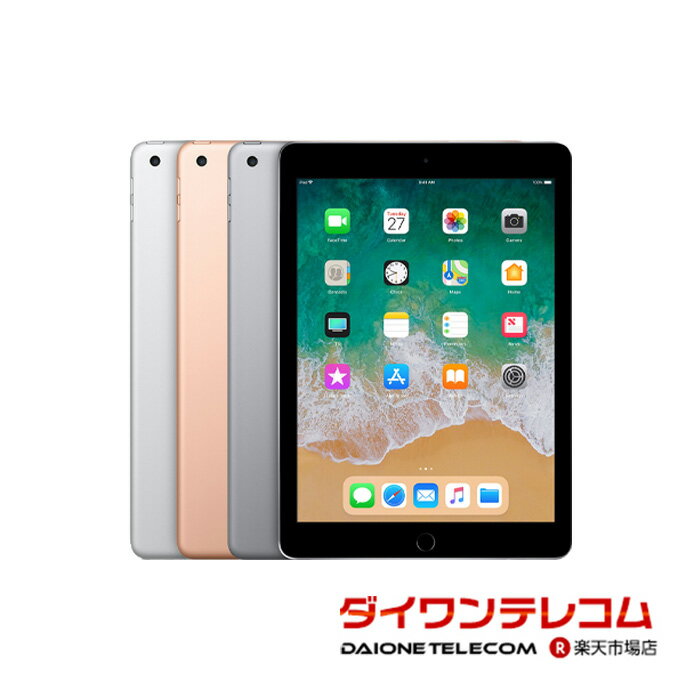 Apple iPad 第6世代 32GB/128GB 海外版Wi-Fi 本体 最大6ヶ月長期保証