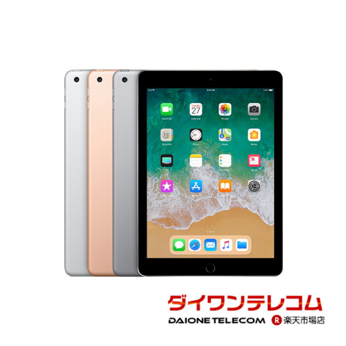 【未使用品～中古品】Apple iPad 第6世代 32GB/128GB SIMフリー 本体 最大6ヶ月長期保証 SIMロック解除済【スマホとタブレット販売のダイワン】