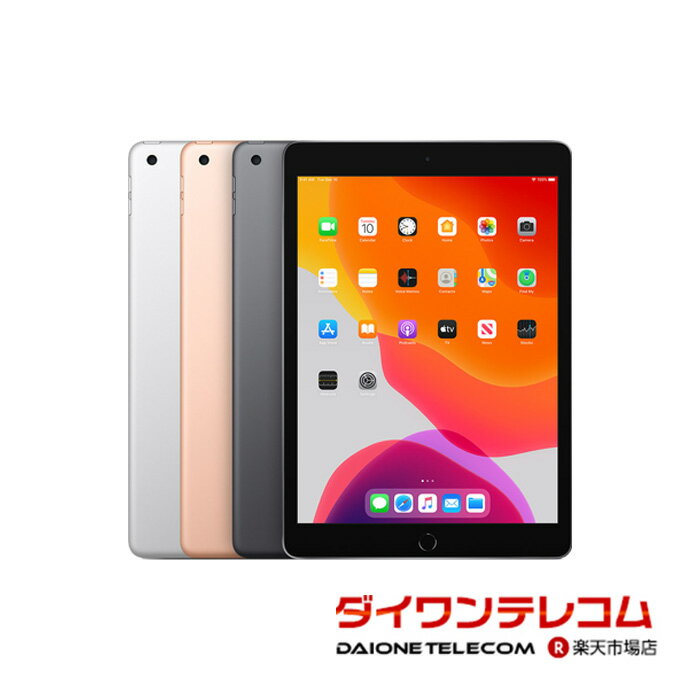 【未使用品～中古品】Apple iPad 第7世代 32GB/128GB SIMフリー 本体 最大6ヶ月長期保証 SIMロック解除済【スマホとタブレット販売のダイワン】