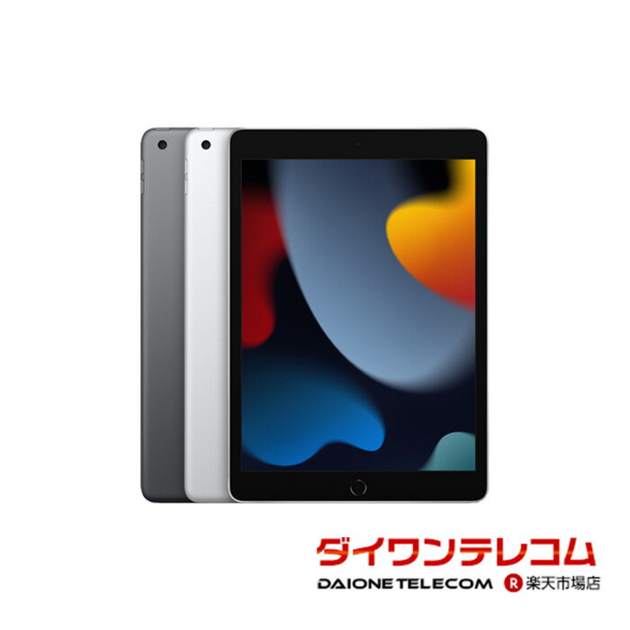 【未使用品～中古品】Apple iPad 第9世代 64GB