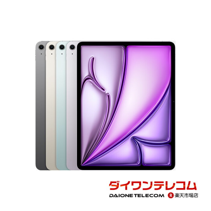 【未使用品〜中古品】Apple iPad Air 13インチ 第7世代（M3） 128GB/256GB/512GB/1TB Wi-Fi 本体 最大1年間保証【スマホとタブレット販売のダイワン】
