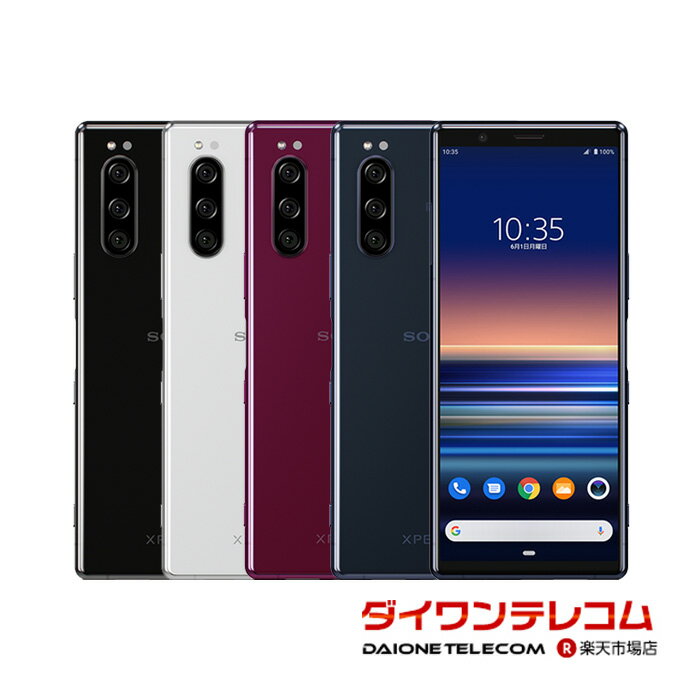 【未使用品〜中古品】