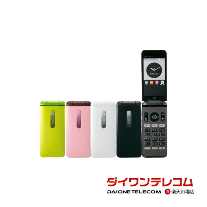 【未使用品～中古品】京セラ GRATINA 4G KYF31 au版SIMフリー 本体 最大6ヶ月長期保証 SIMロック解除済【スマホとタブレット販売のダイワン】