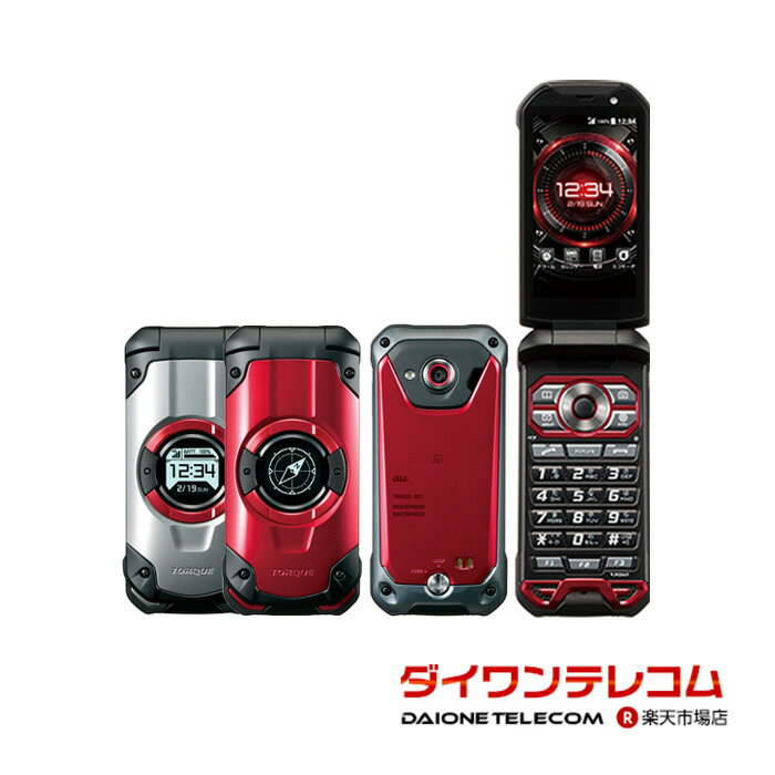 【未使用品〜中古品】京セラ TORQUE X01 KYF33 au版SIMフリー 本体 最大1年間保証 SIMロック解除済【スマホとタブレット販売のダイワン】...