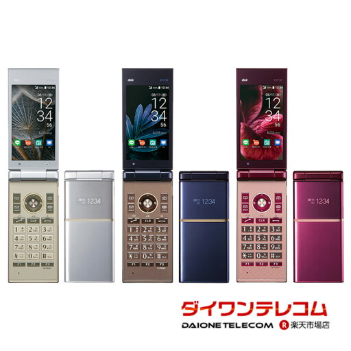【未使用品〜中古品】京セラ MARVERA KYF35 au版SIMフリー 本体 最大1年間保証 SIMロック解除済【スマホとタブレット販売のダイワン】 【未使用品〜中古品】京セラ MARVERA KYF35 au版SIMフリー 本体 最大1年間保証 SIMロック解除済【スマホとタブレット販売のダイワン】