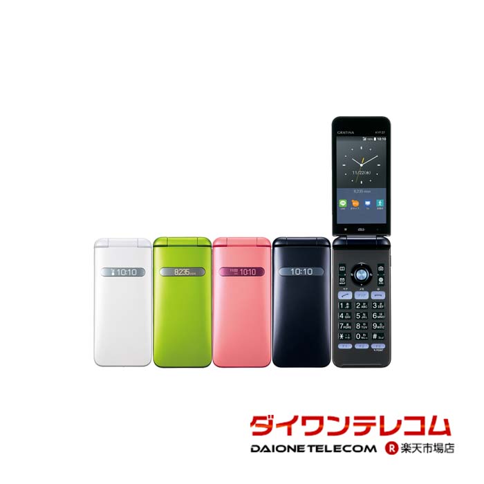 【未使用品～中古品】京セラ GRATINA KYF37 au版SIMフリー 本体 最大6ヶ月長期保証 ...