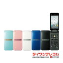 【未使用品/中古品】京セラ GRATINA KYF39 au版SIMフリー 本体 最大6ヶ月長期保証 SIMロック解除済【スマホとタブレット販売のダイワン】