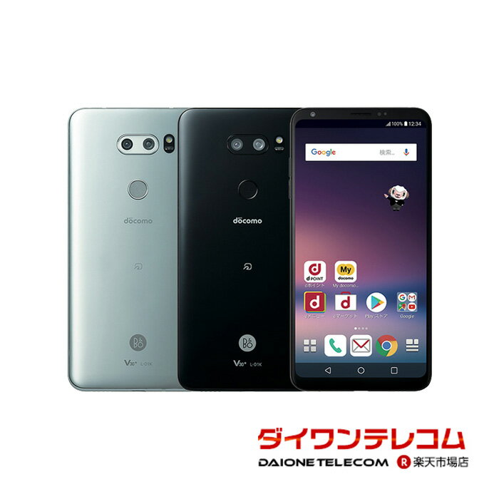 【未使用品〜中古品】LG V30+ L-01K docomo版SIMフリー 本体 最大1年間保証 SIMロック解除済【スマホとタブレット販売のダイワン】