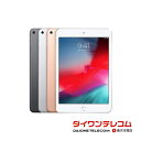 【未使用品〜中古品】Apple iPad iPad mini 第5世代 64GB/256GB SIMフリー 本体 最大6ヶ月長期保証 SIMロック解除済【スマホ...