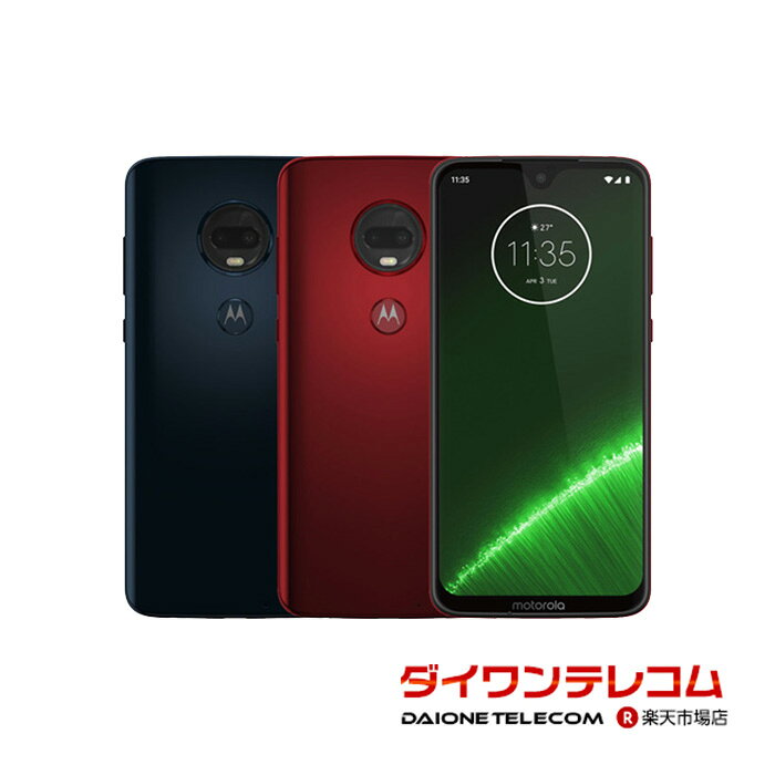 [New to Used] Motorola Moto G7 Plus SIM-Free Device, Up to 1-Year Warranty, SIM Unlocked [Smartphone and Tablet Sales by Daiwan]