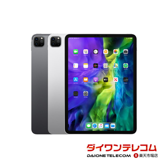 【未使用品～中古品】Apple iPad Pro 11インチ 第2世代 128GB/256GB/512GB/1TB SIMフリー 本体 最大6ヶ月長期保証 SIMロック解除済【スマホとタブレット販売のダイワン】