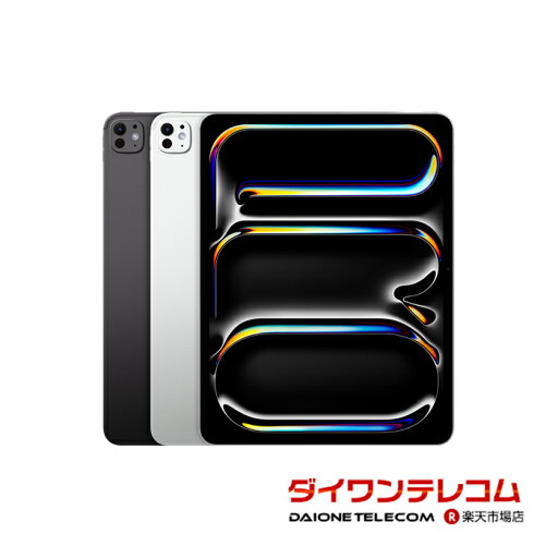 【未使用品~中古品】Apple iPad Pro 11インチ 第5世代(M4) 256GB/512GB/1TB/2TB Wi-Fi 本体 最大6ヶ月長期保証【スマホとタブレット販売のダイワン】 【未使用品~中古品】Apple iPad Pro 11インチ 第5世代(M4) 256GB/512GB/1TB/2TB Wi-Fi 本体 最大6ヶ月長期保証【スマホとタブレット販売のダイワン】