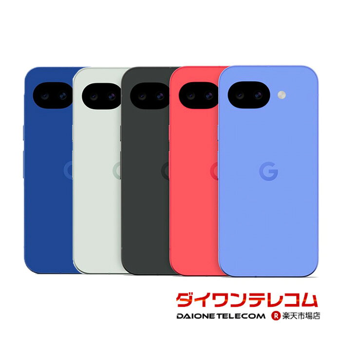 【未使用品〜中古品】Google Pixel10a 128GB/256GB SIMフリー 本体 最大1年間保証 SIMロック解除済【スマホとタブレ…