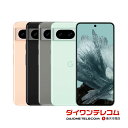 【未使用品〜中古品】Google Pixel8 128GB/256GB SIMフリー 本体 最大6ヶ月長期保証 SIMロック解除済【スマホとタブレット販売のダイ...