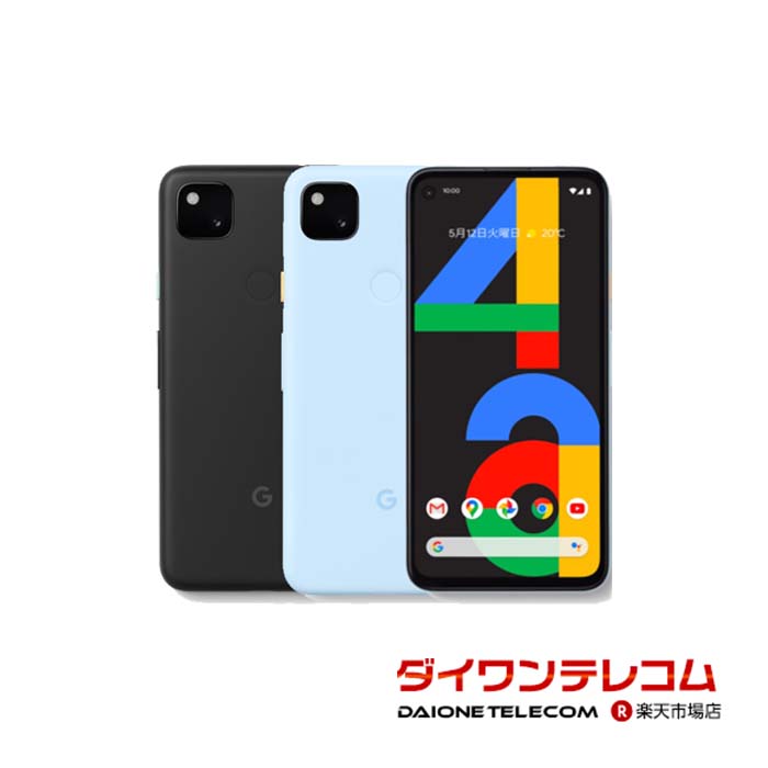 【未使用品〜中古品】Google Pixel4a SIMフリー 本体 最大1年間保証 SIMロック解除済【スマホとタブレット販売のダイワン】