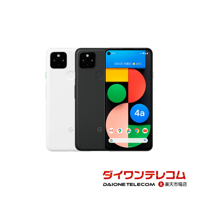 【未使用品〜中古品】Google Pixel4a（5G） SIMフリー 本体 最大1年間保証 SIMロック解除済【スマホとタブレット販売のダイワン】