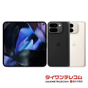 【未使用品〜中古品】Google Pixel9 Pro Fold 256GB/512GB SIMフリー 本体 最大6ヶ月長期保証 SIMロック解除済【スマホとタ...