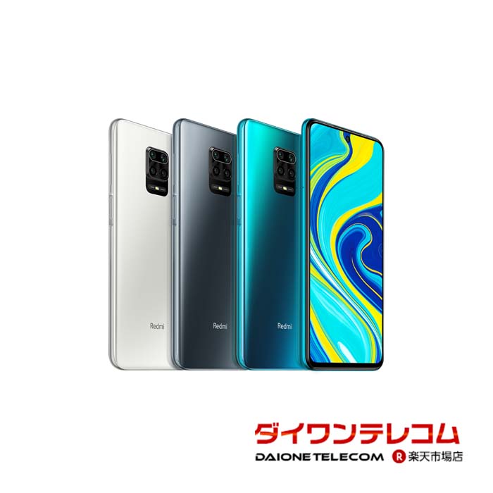 Redmi Note 9S 64GB グレイシャーホワイト REDMI-NOTE9S4-64WH Redmi Note 9S 64GB グレイシャーホワイト REDMI-NOTE9S4-64WH