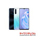 【未使用品/中古品】OPPO Reno3 A A002OP Y mobile版SIMフリー 本体 最大6ヶ月長期保証 SIMロック解除済【スマホとタブレット販売のダイワン】