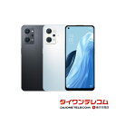 【未使用品/中古品】OPPO Reno7 A CPH2353 楽天モバイル版SIMフリー 本体 最大6ヶ月長期保証 SIMロック解除済【スマホとタブレット販売のダイワン】