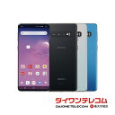 【未使用品〜中古品】SAMSUNG Galaxy S10 SC-03L docomo版SIMフリー 本体 最大6ヶ月長期保証 SIMロック解除済【スマホとタブレ...