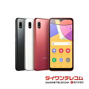 【未使用品〜中古品】SAMSUNG Galaxy A21 SC-42A docomo版SIMフリー 本体 最大6ヶ月長期保証 SIMロック解除済【スマホとタブレ...